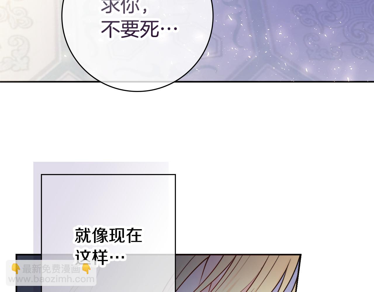 第45话 你真的会死吗162