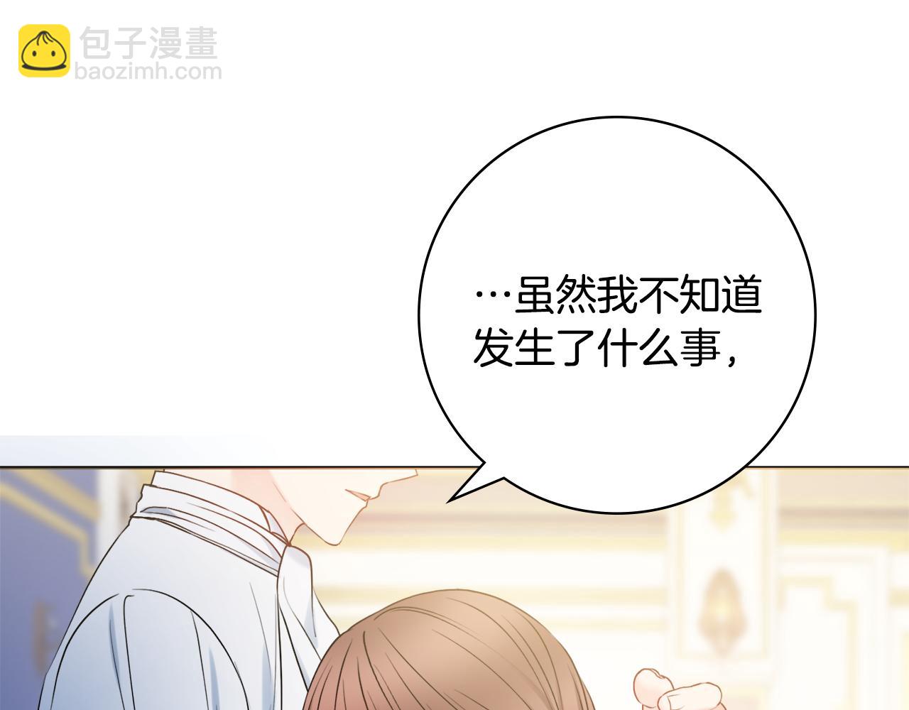 第45话 你真的会死吗165