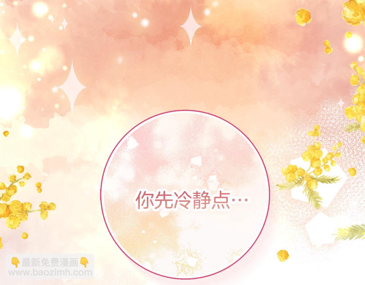 第45话 你真的会死吗167