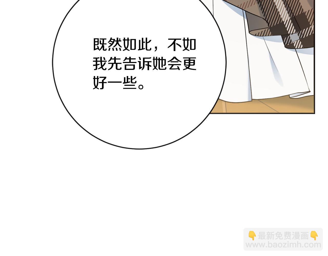 第45话 你真的会死吗18