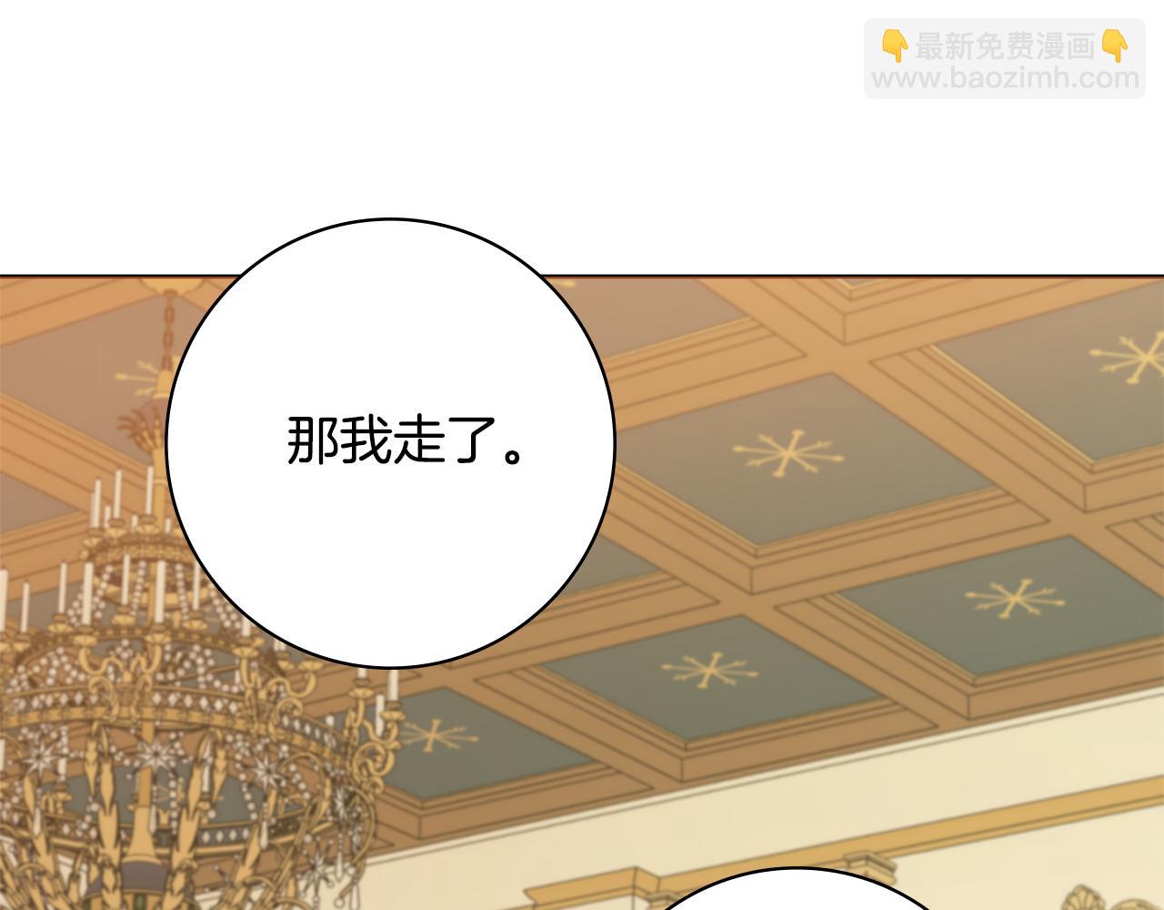 第45话 你真的会死吗19