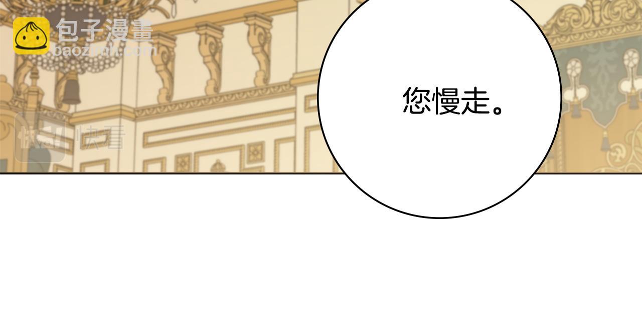 第45话 你真的会死吗20