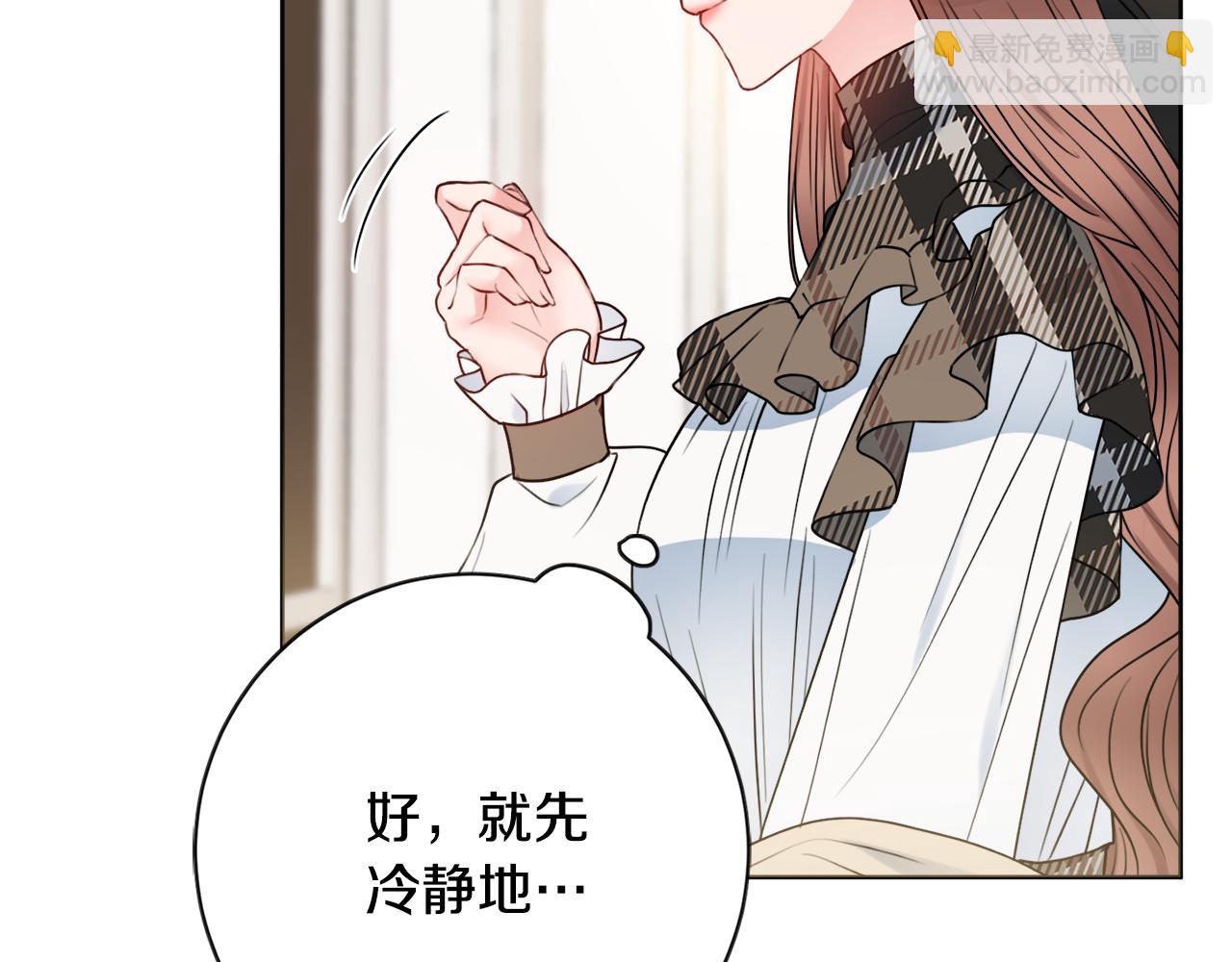 第45话 你真的会死吗27