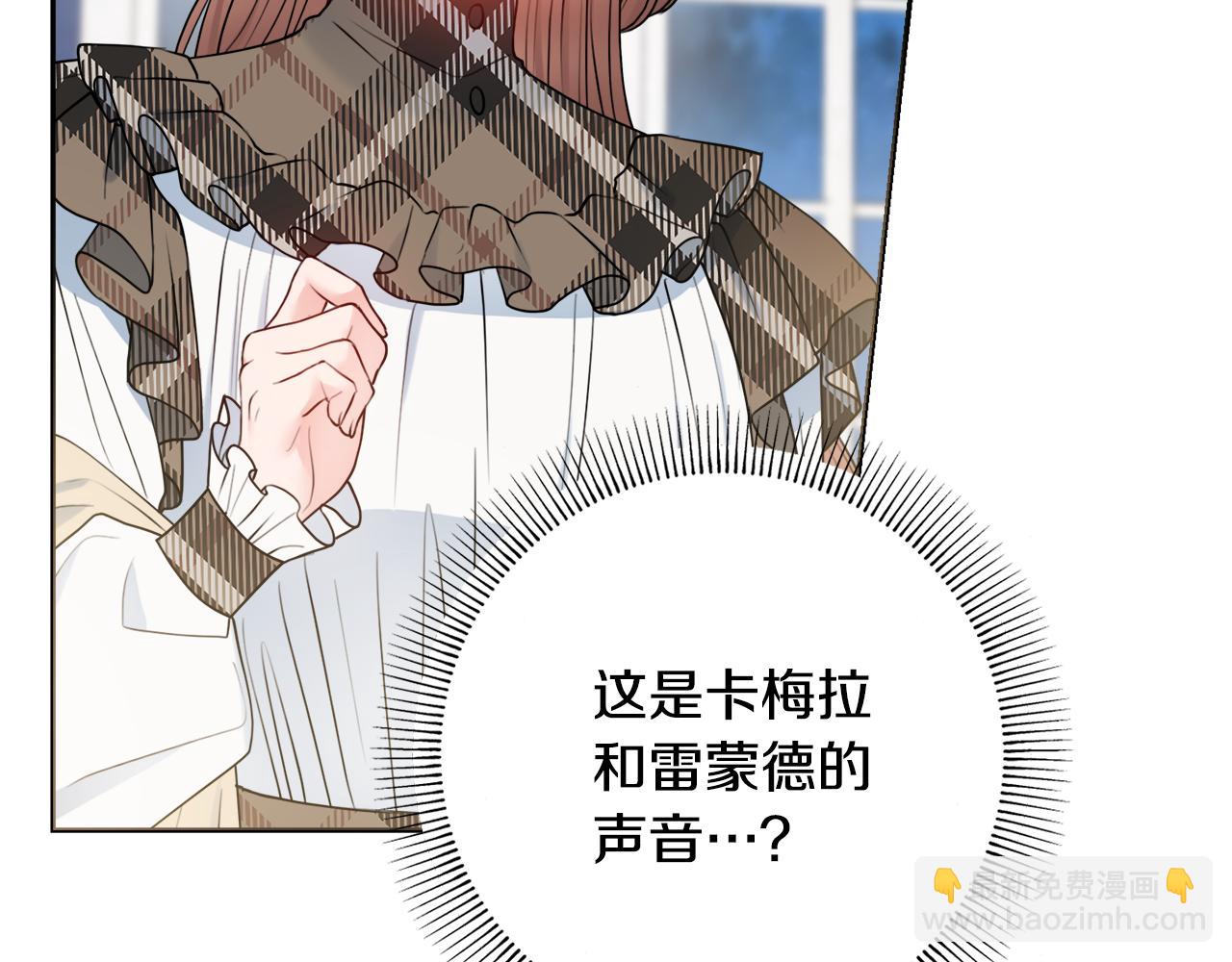 第45话 你真的会死吗34