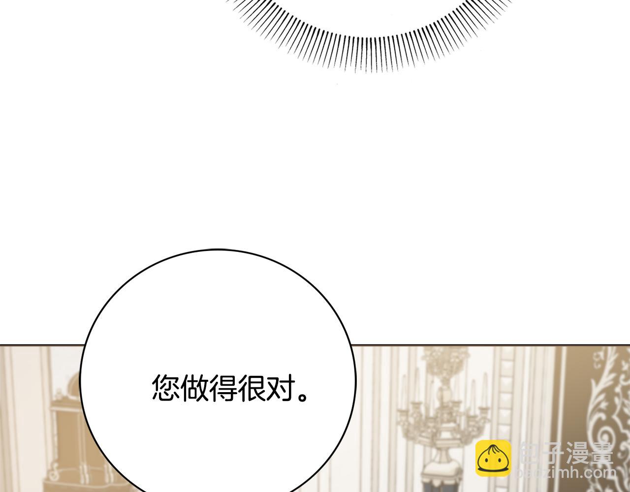 第45话 你真的会死吗35