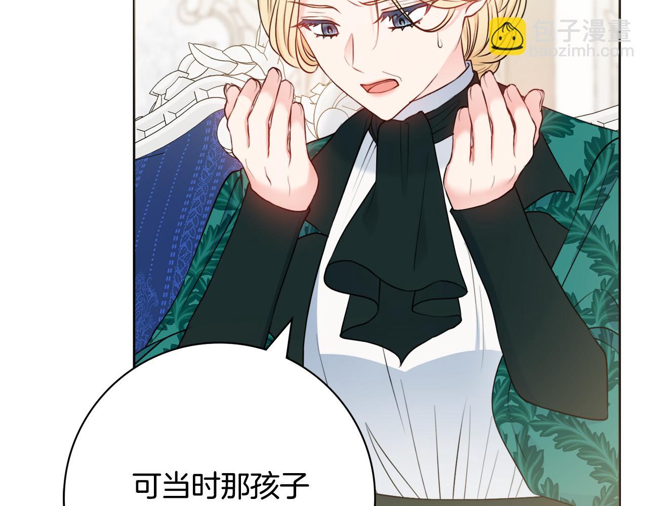 第45话 你真的会死吗38