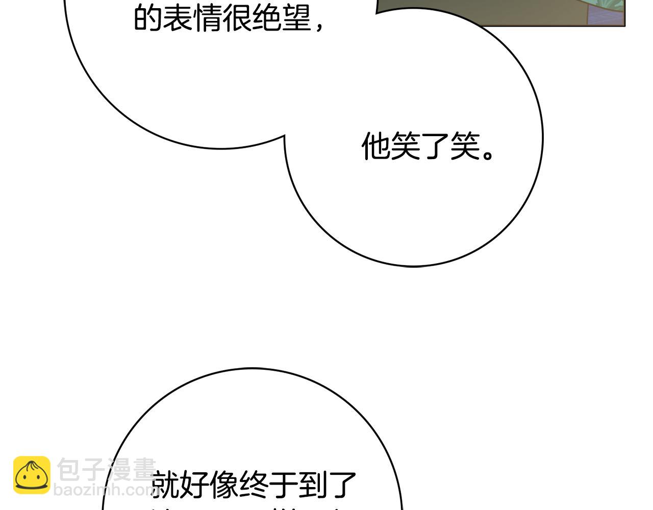 第45话 你真的会死吗39