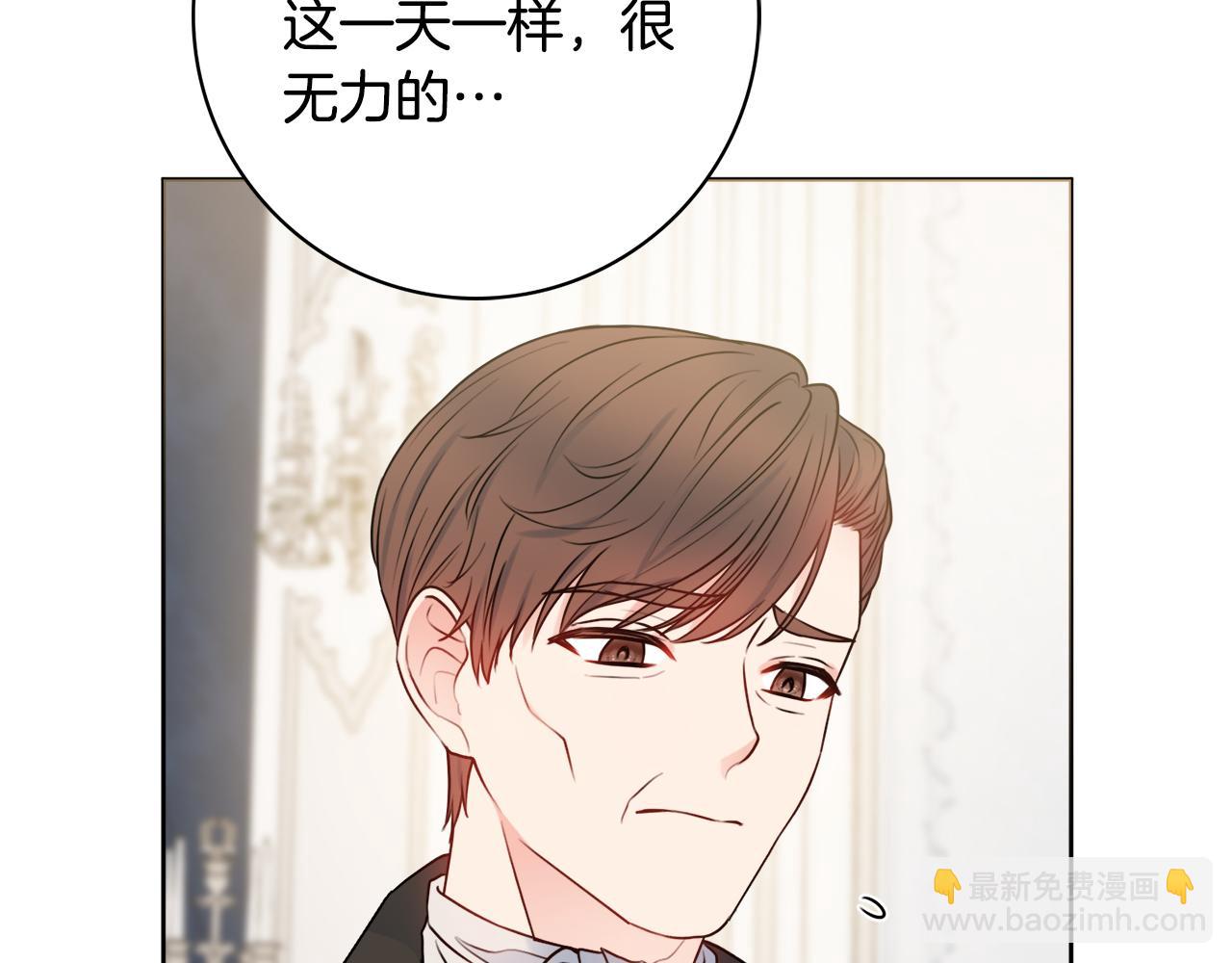 第45话 你真的会死吗40
