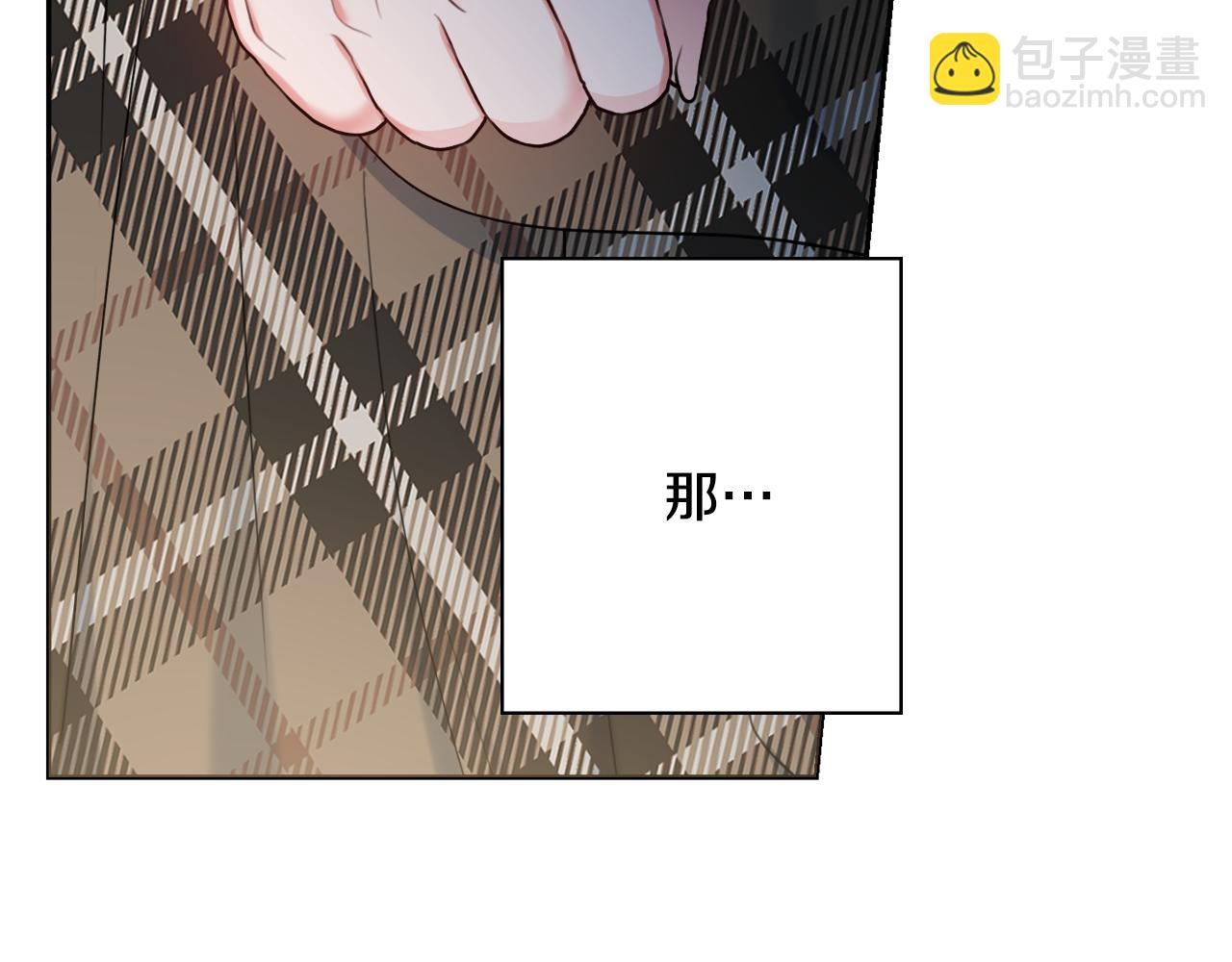 第45话 你真的会死吗43