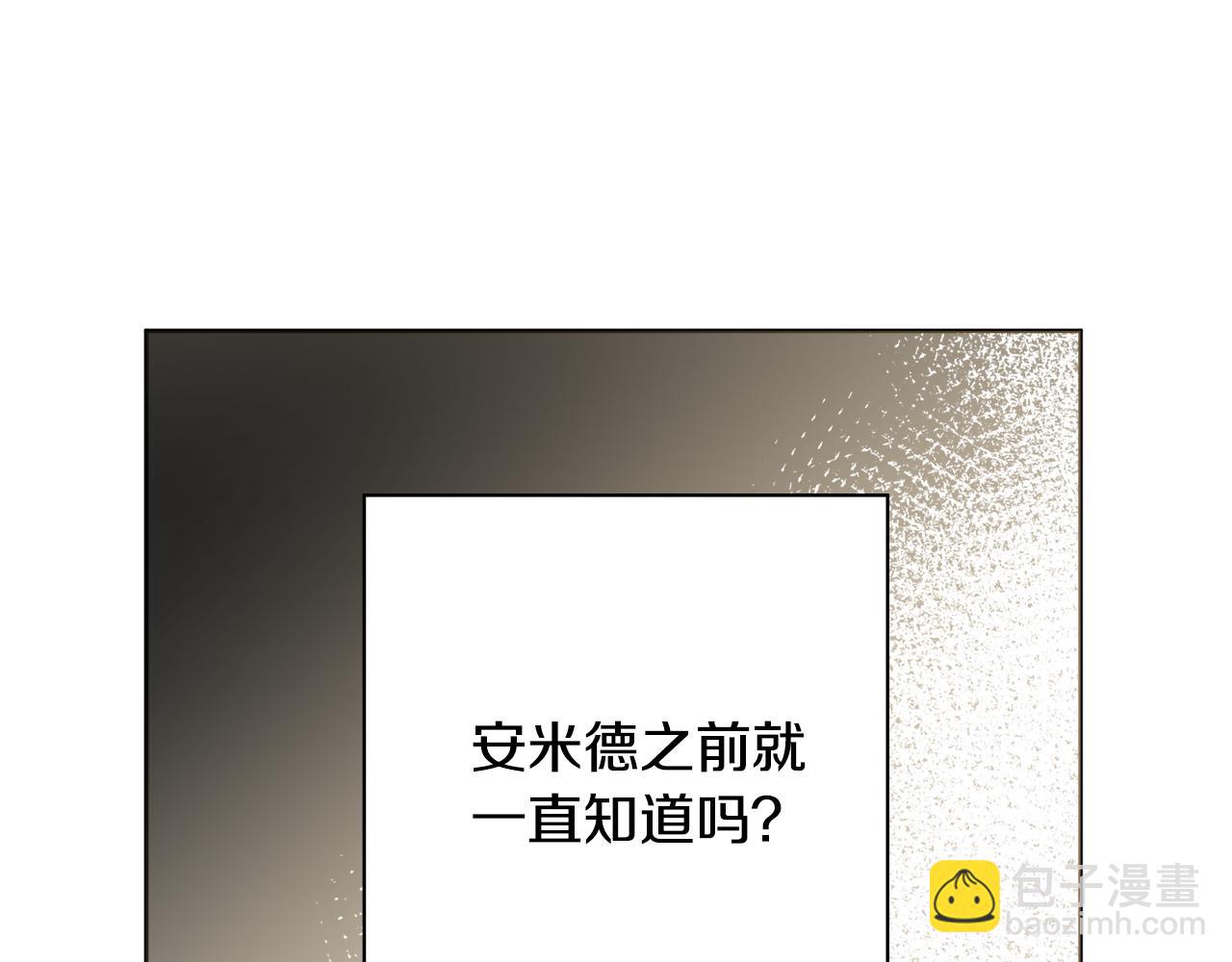 第45话 你真的会死吗44