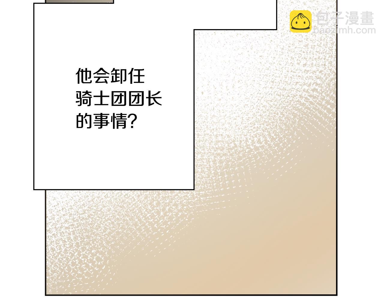 第45话 你真的会死吗45