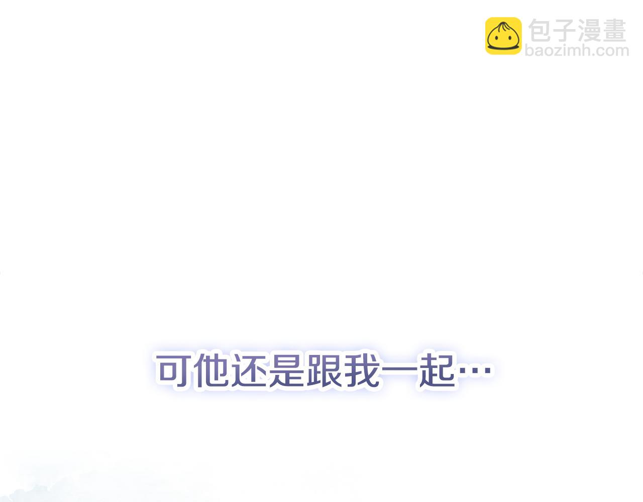 第45话 你真的会死吗46