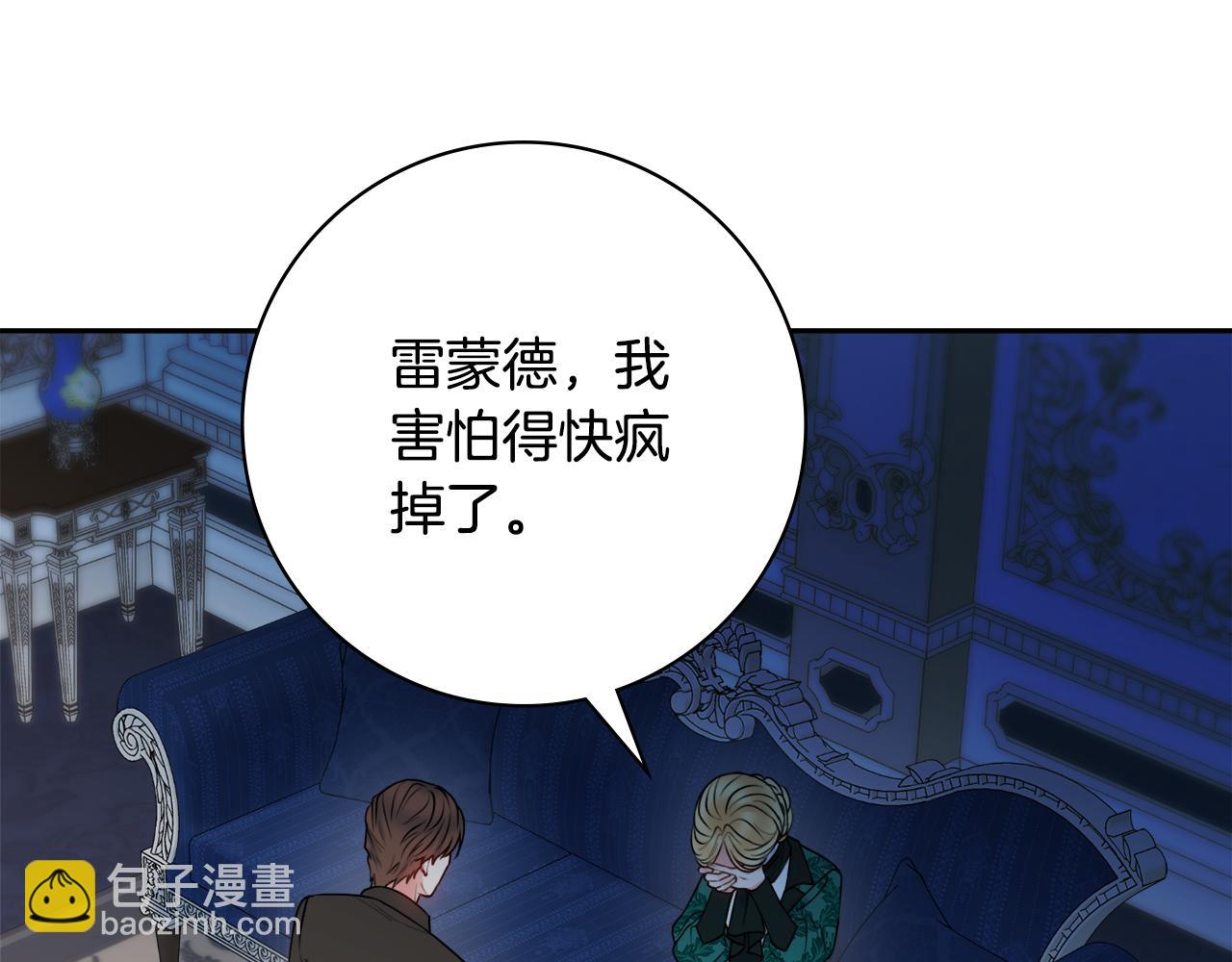 第45话 你真的会死吗53