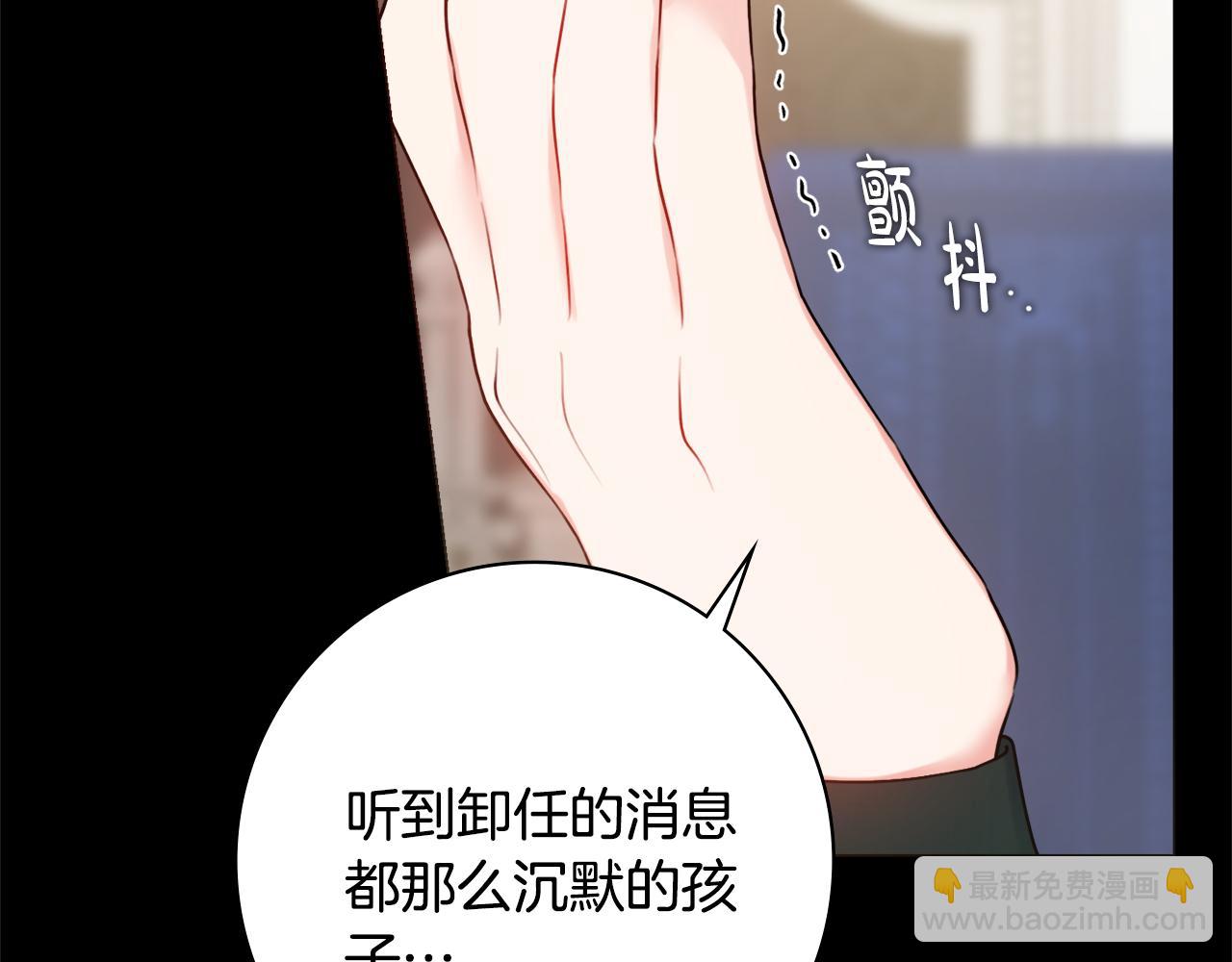 第45话 你真的会死吗56