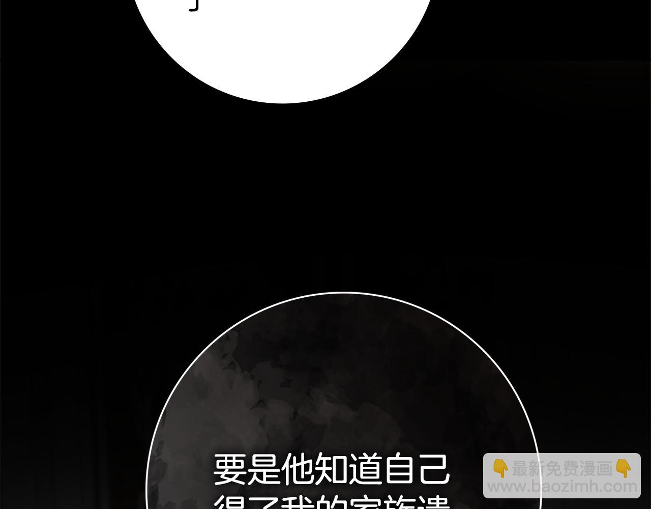 第45话 你真的会死吗57