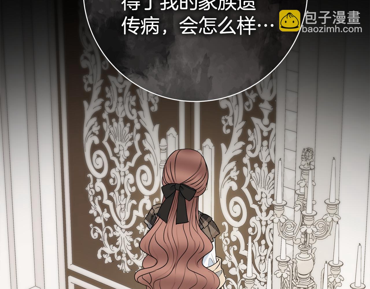 第45话 你真的会死吗58
