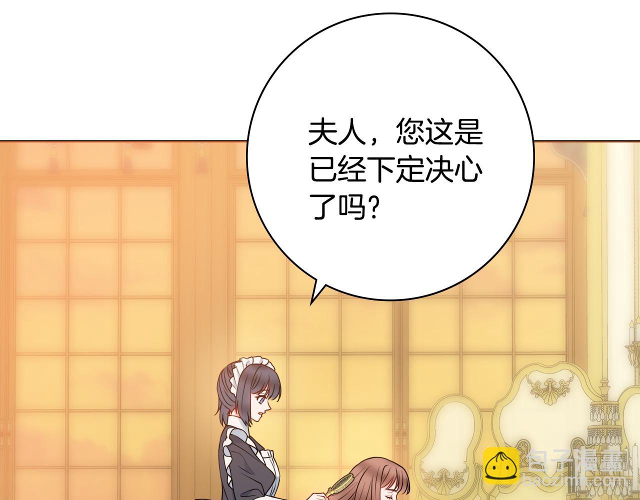 第45话 你真的会死吗6
