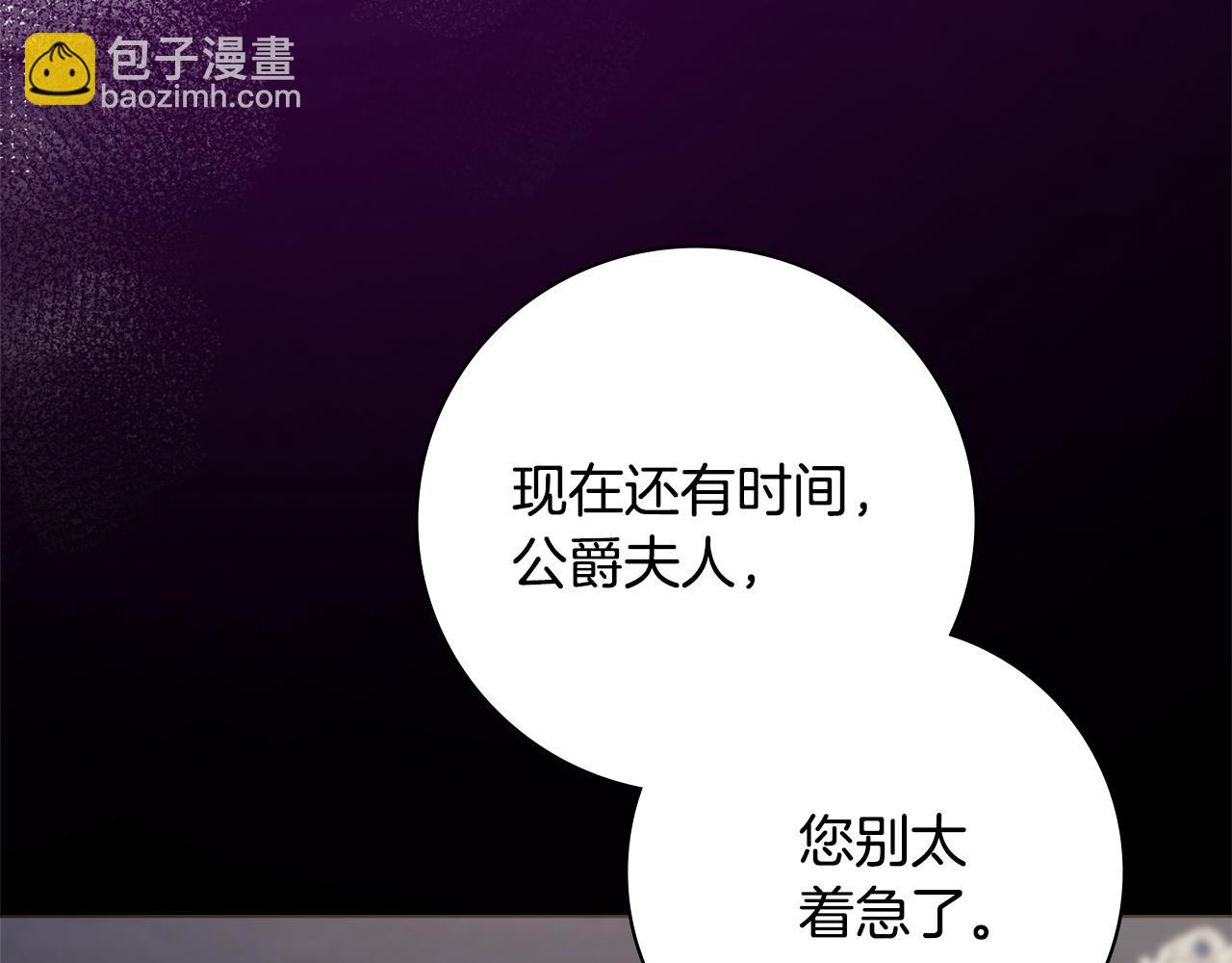 第45话 你真的会死吗64
