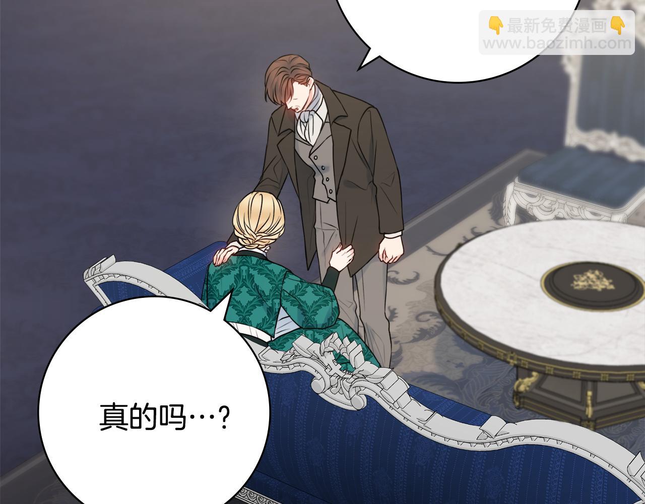 第45话 你真的会死吗65
