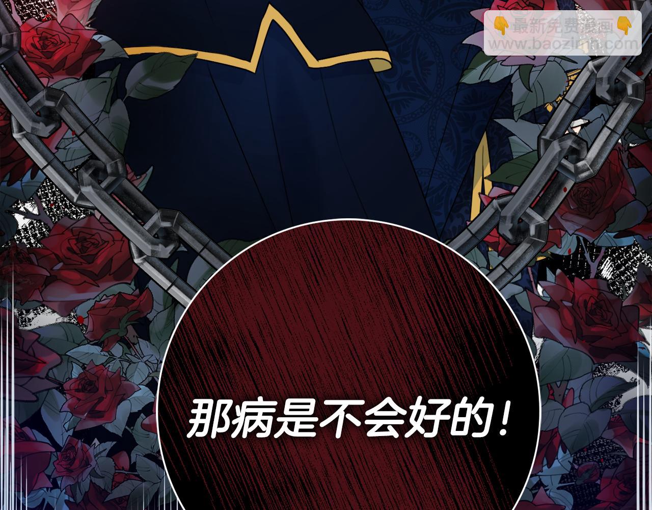第45话 你真的会死吗72