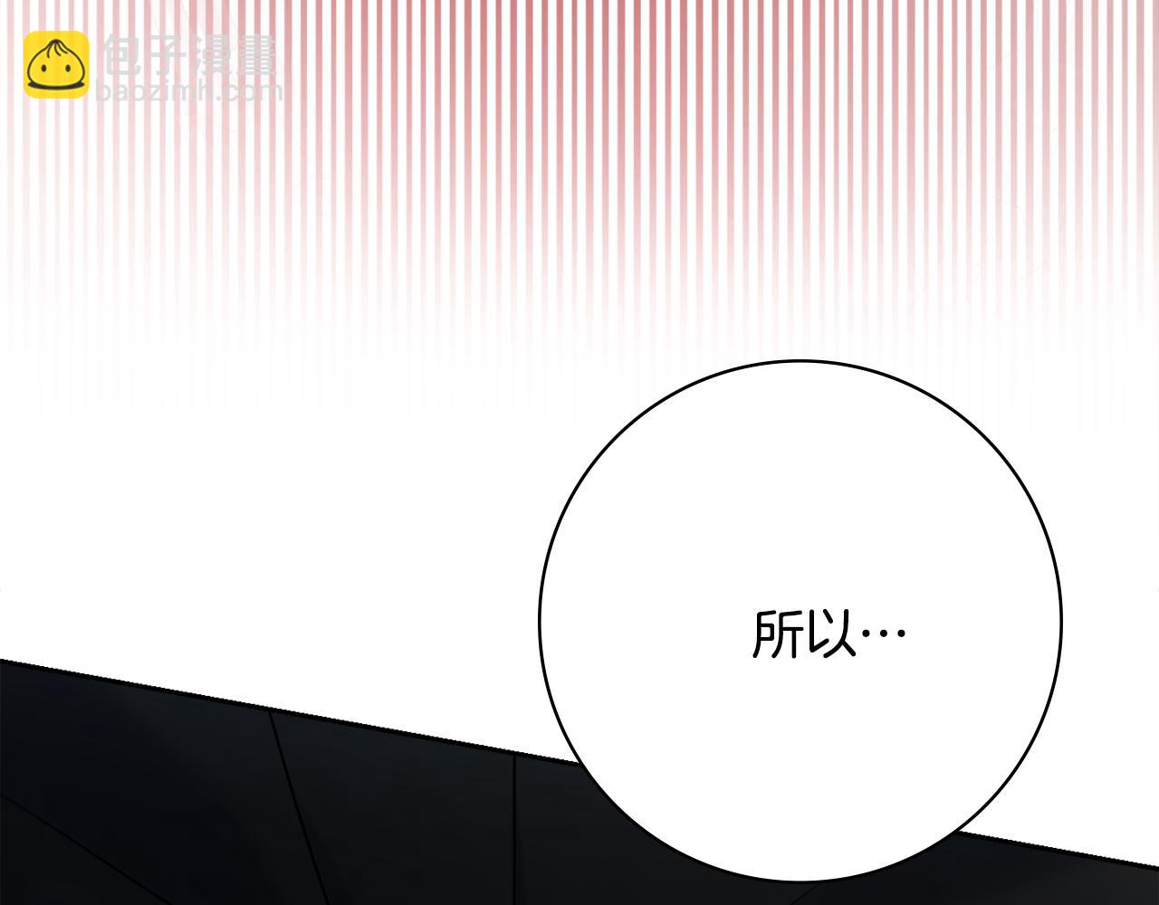 第45话 你真的会死吗74