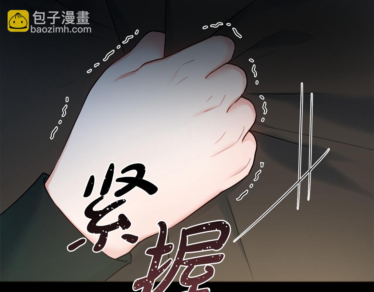 第45话 你真的会死吗75