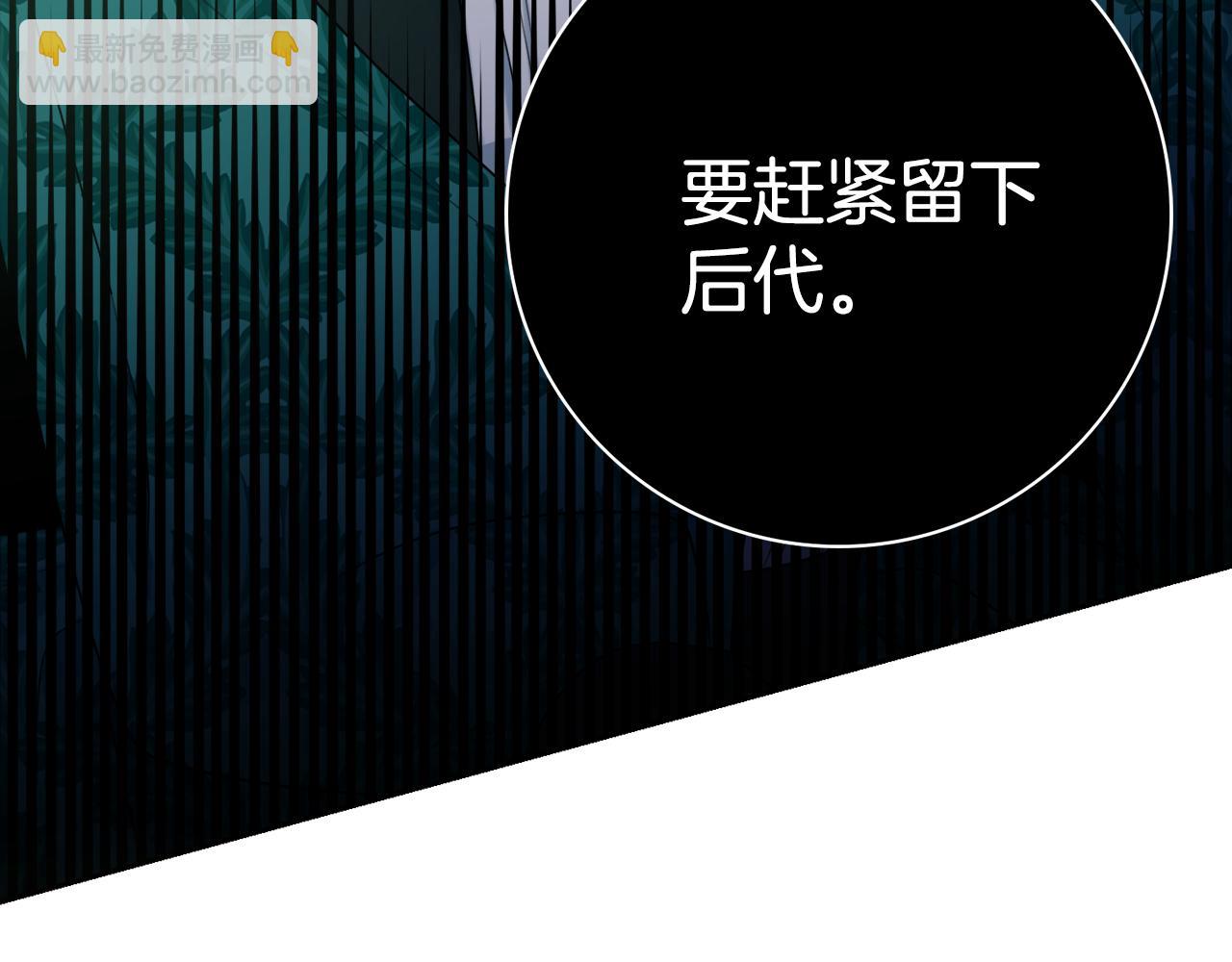 第45话 你真的会死吗78