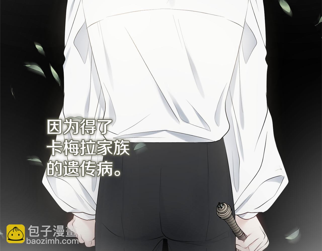 第45话 你真的会死吗93