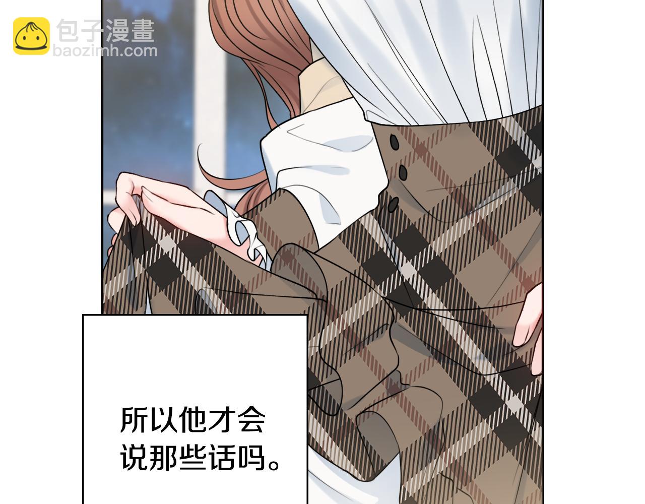 第45话 你真的会死吗95