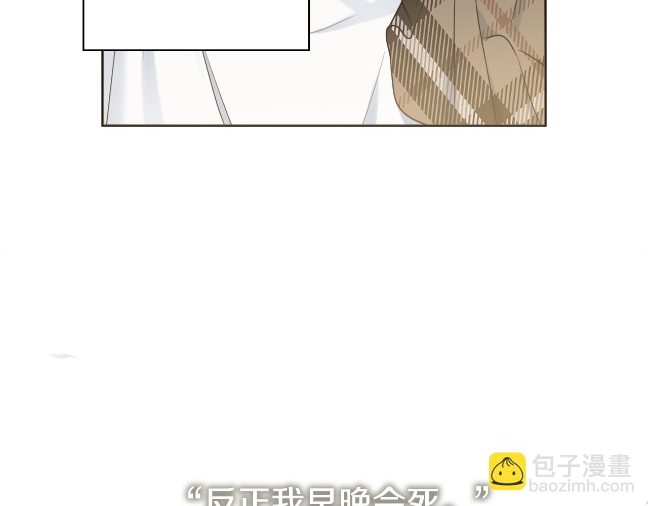 第45话 你真的会死吗96