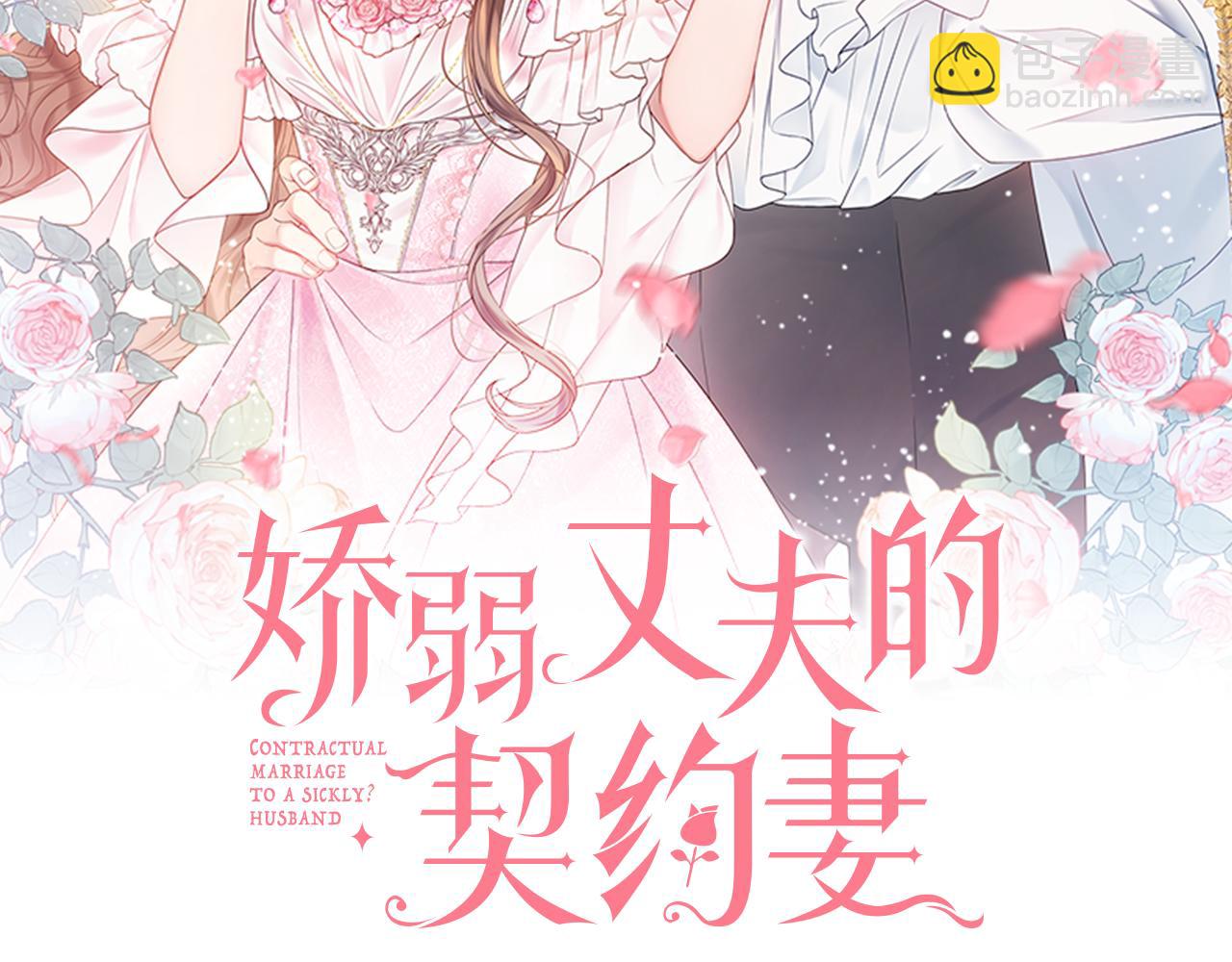 第46话 犯人落网1