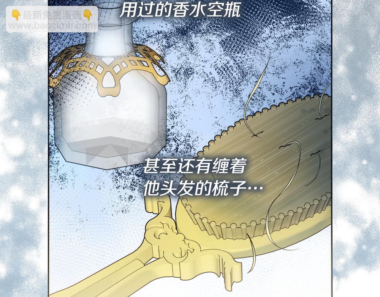 第46话 犯人落网101
