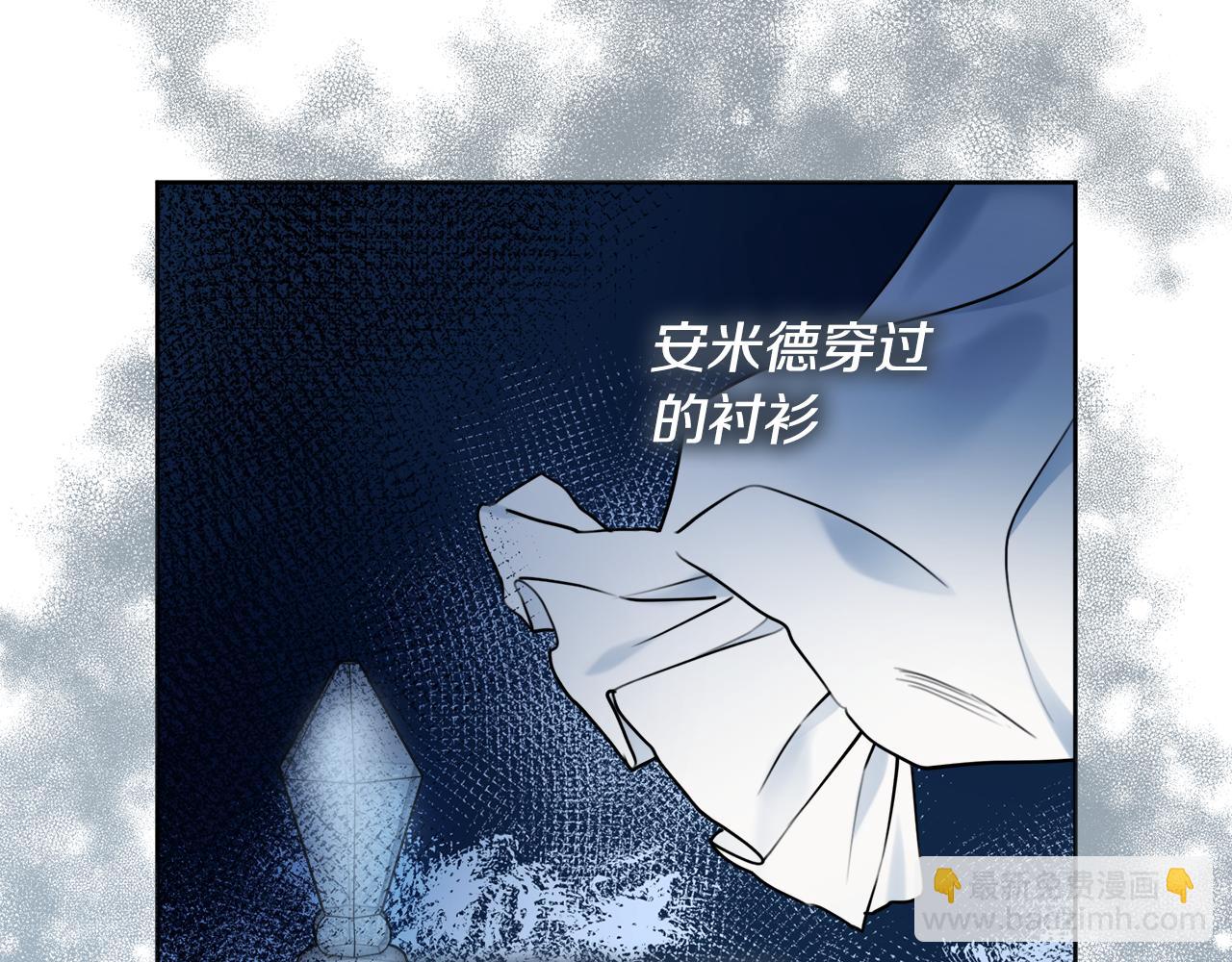 第46话 犯人落网104