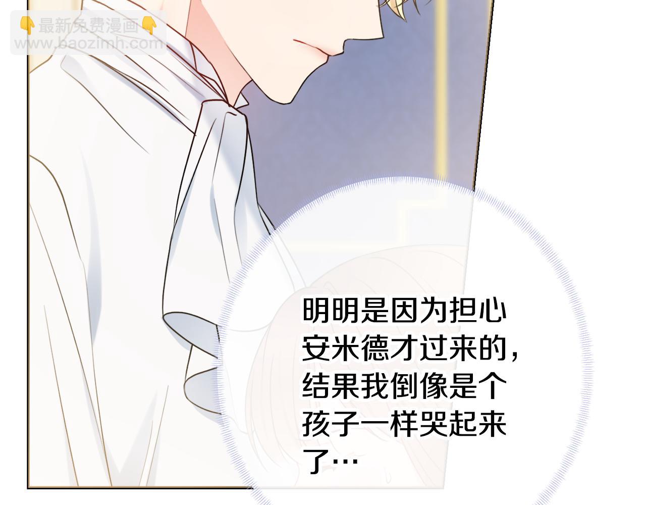 第46话 犯人落网11
