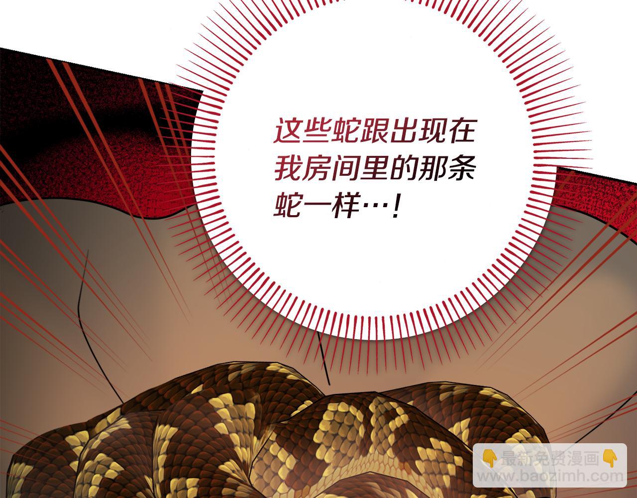 第46话 犯人落网112