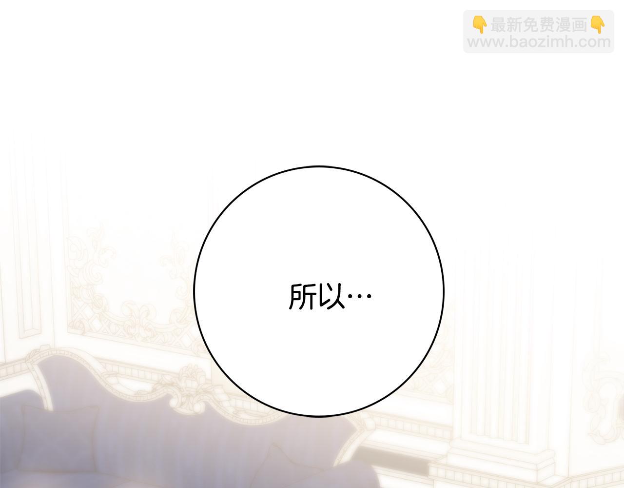 第46话 犯人落网117