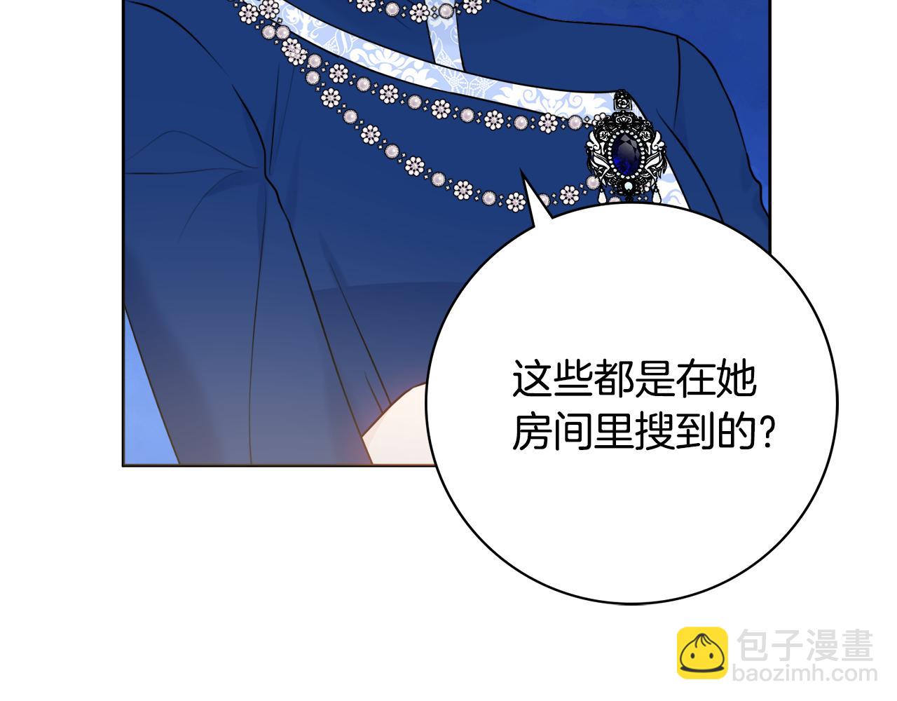 第46话 犯人落网121
