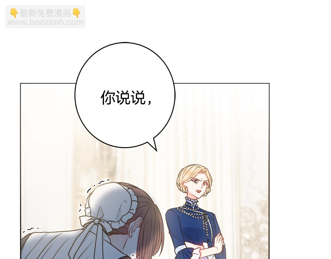 第46话 犯人落网124