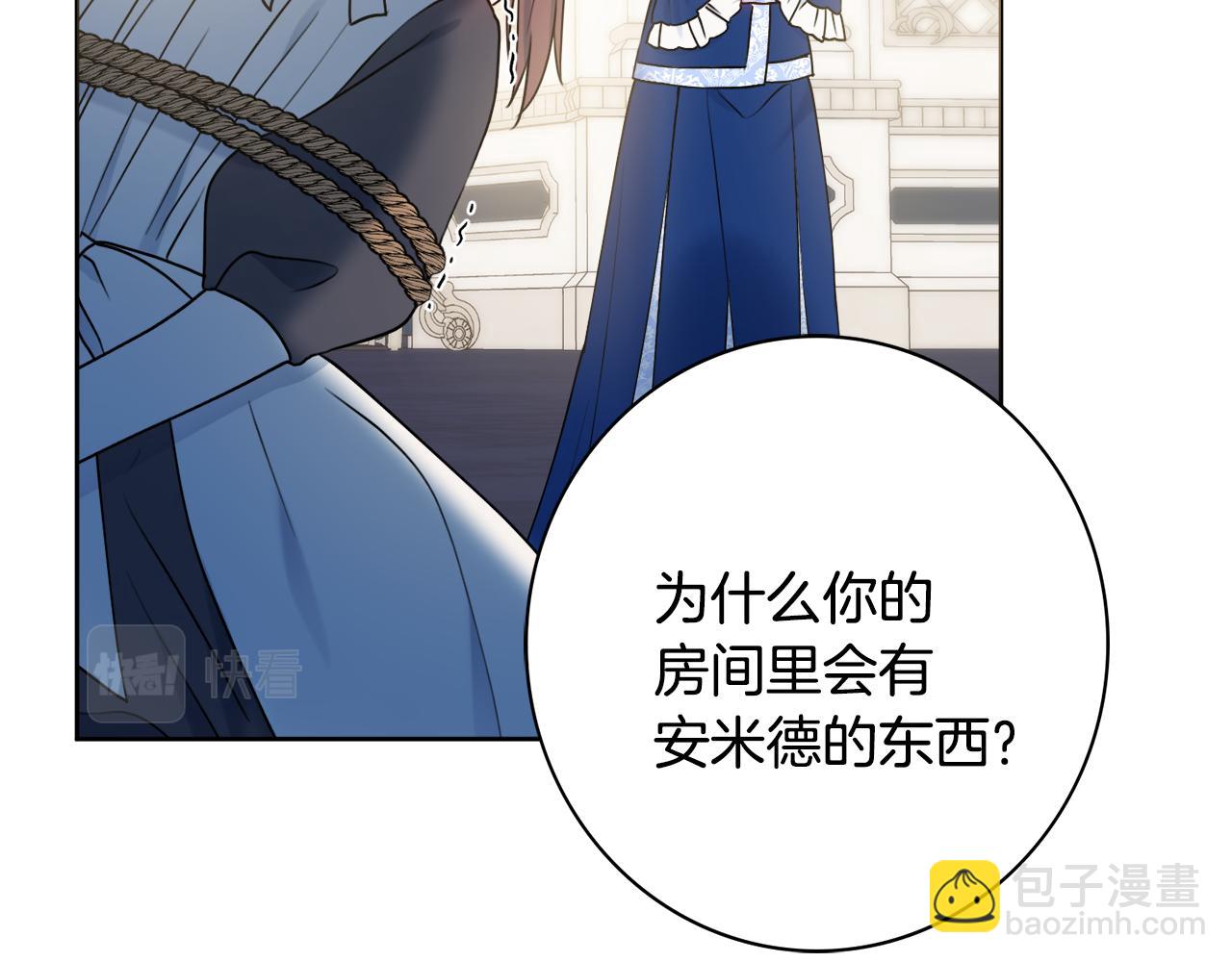 第46话 犯人落网125