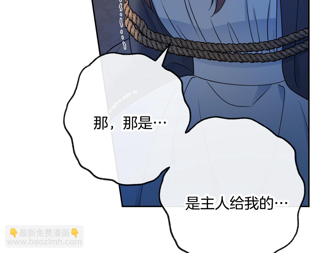 第46话 犯人落网128