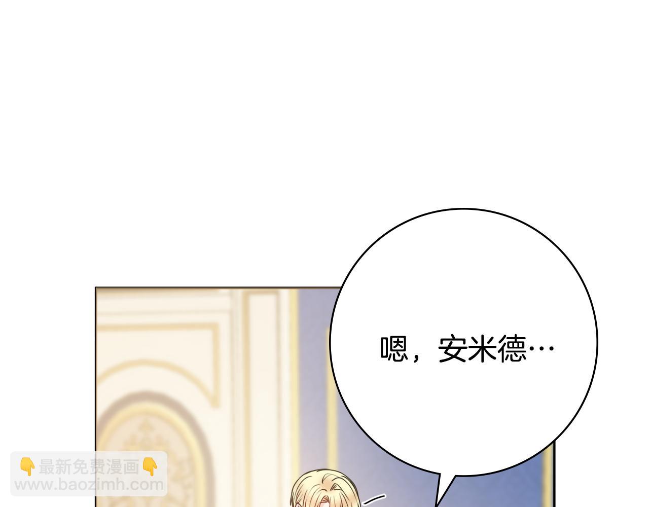 第46话 犯人落网13