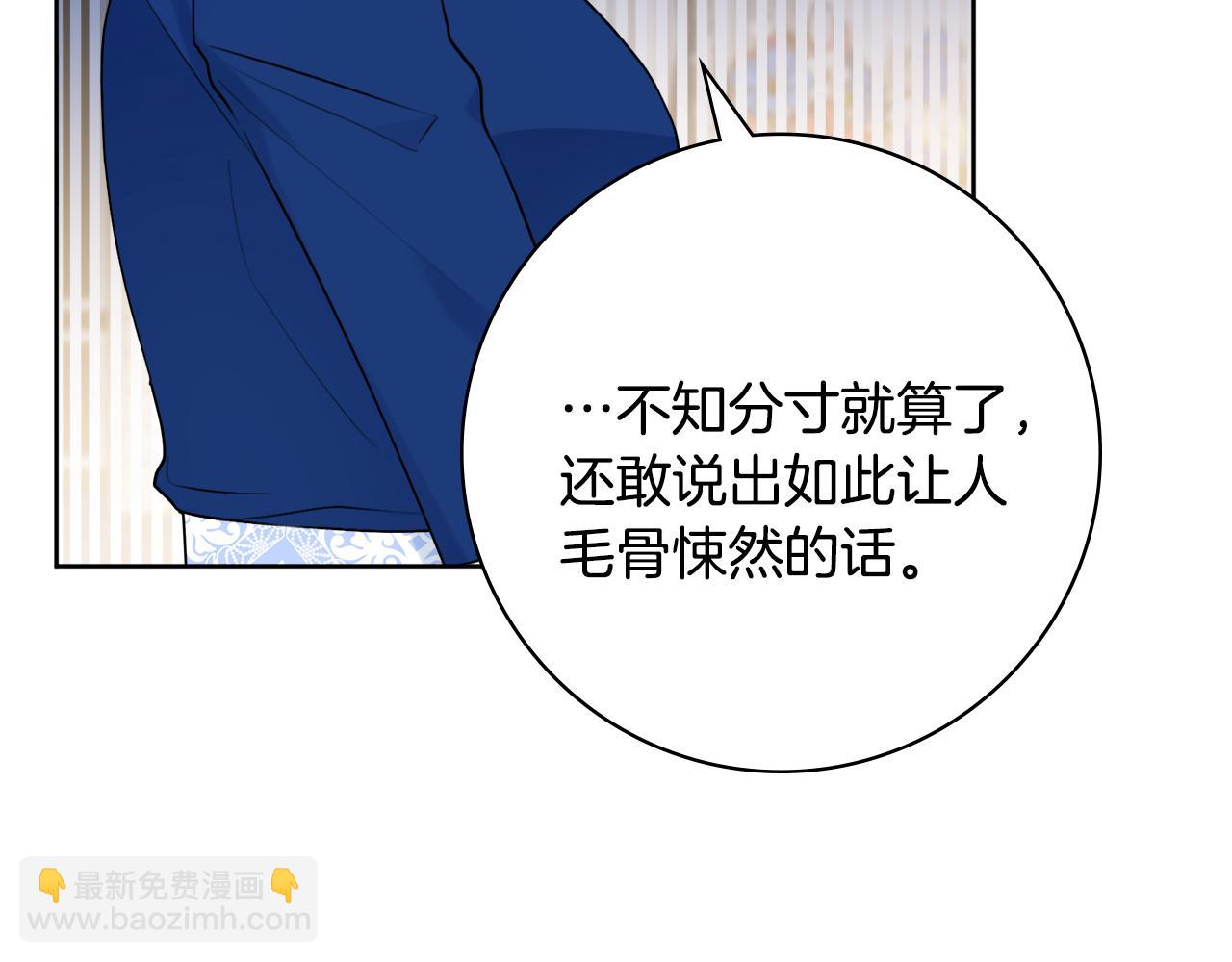 第46话 犯人落网133