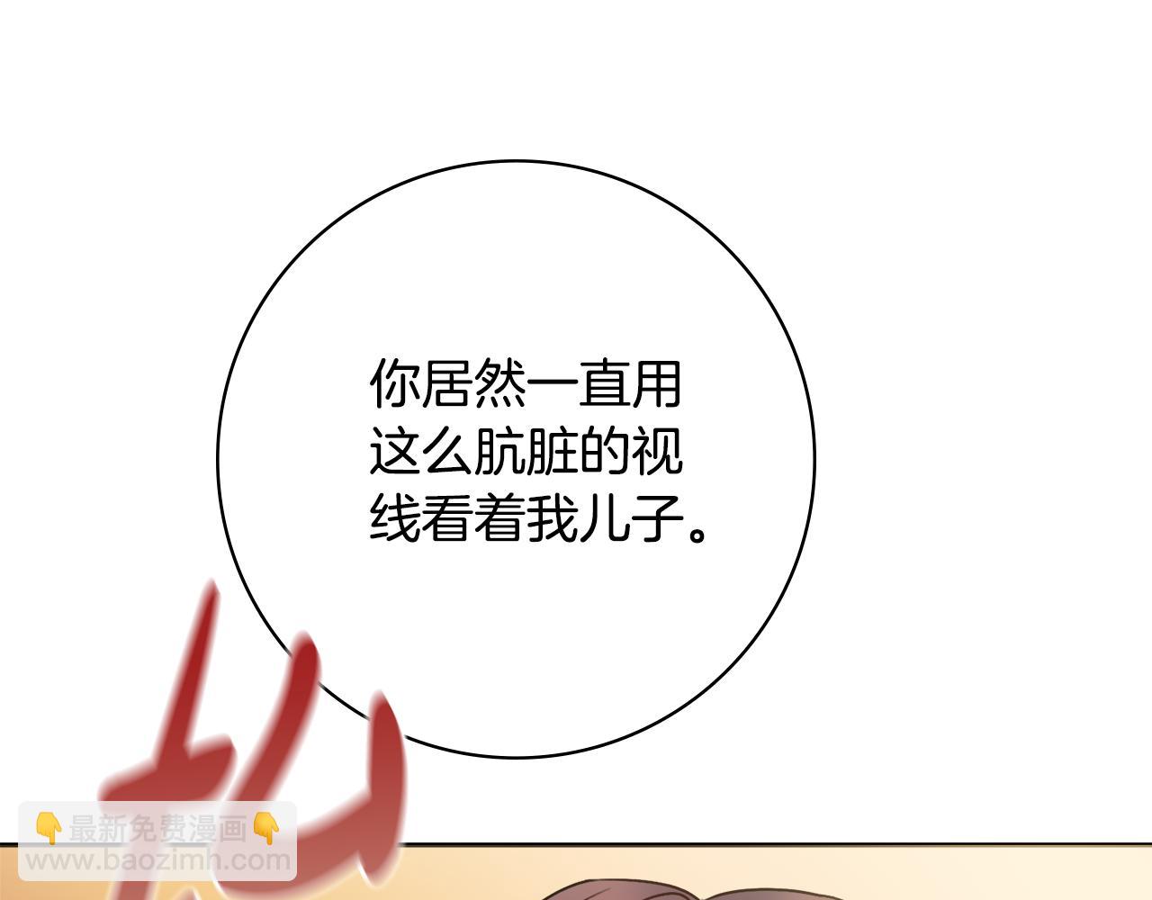 第46话 犯人落网134