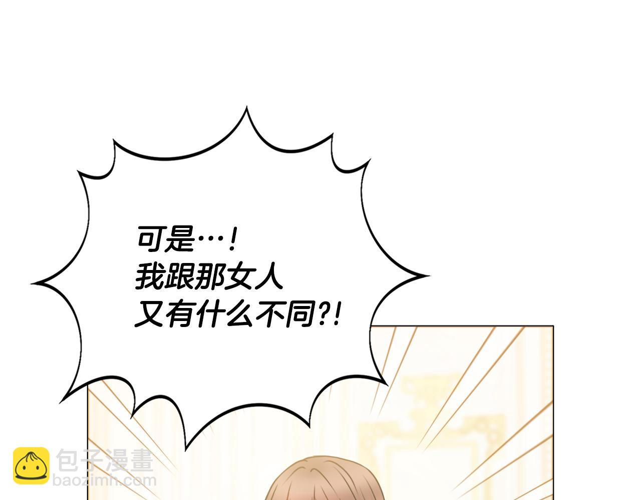 第46话 犯人落网137