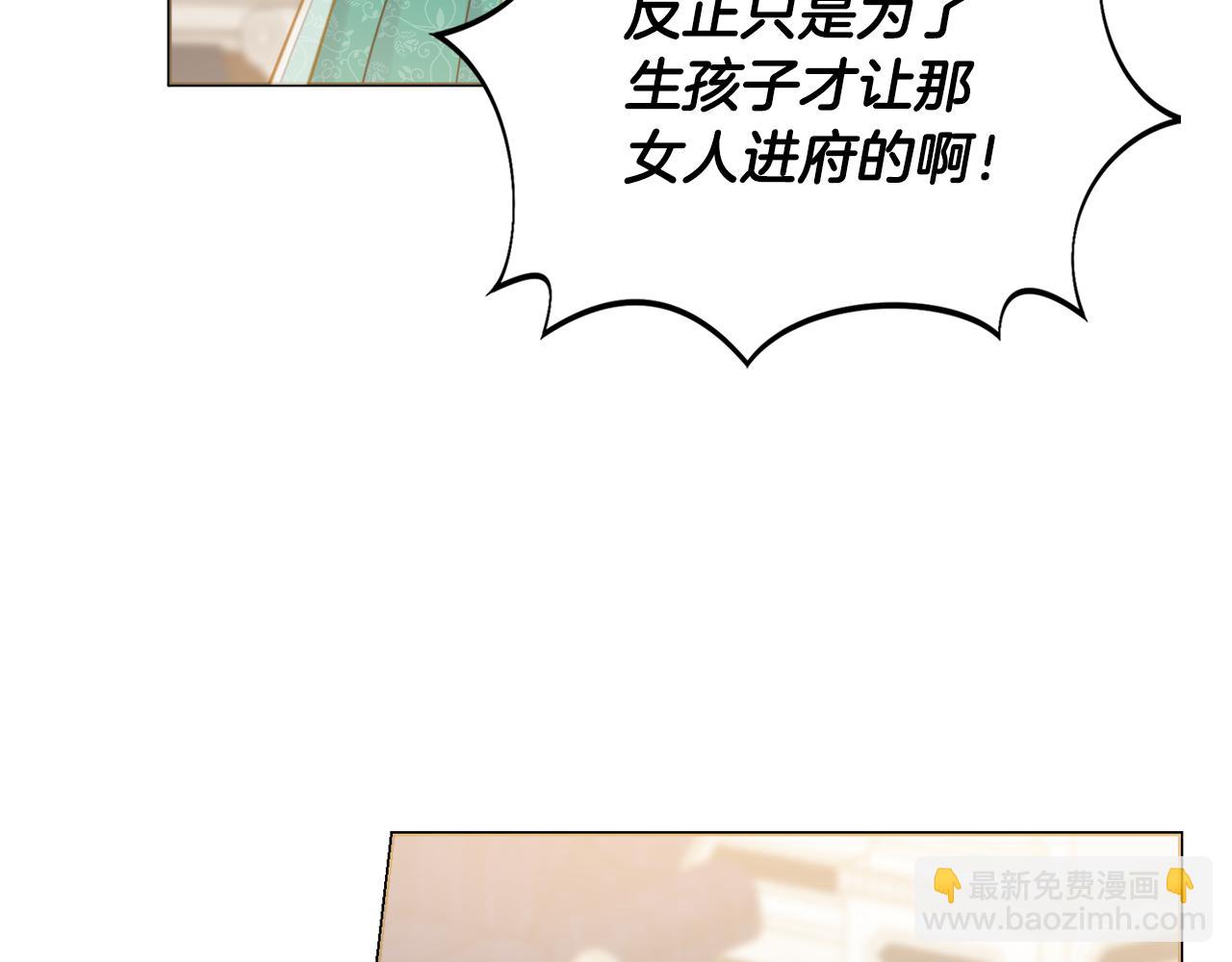 第46话 犯人落网139
