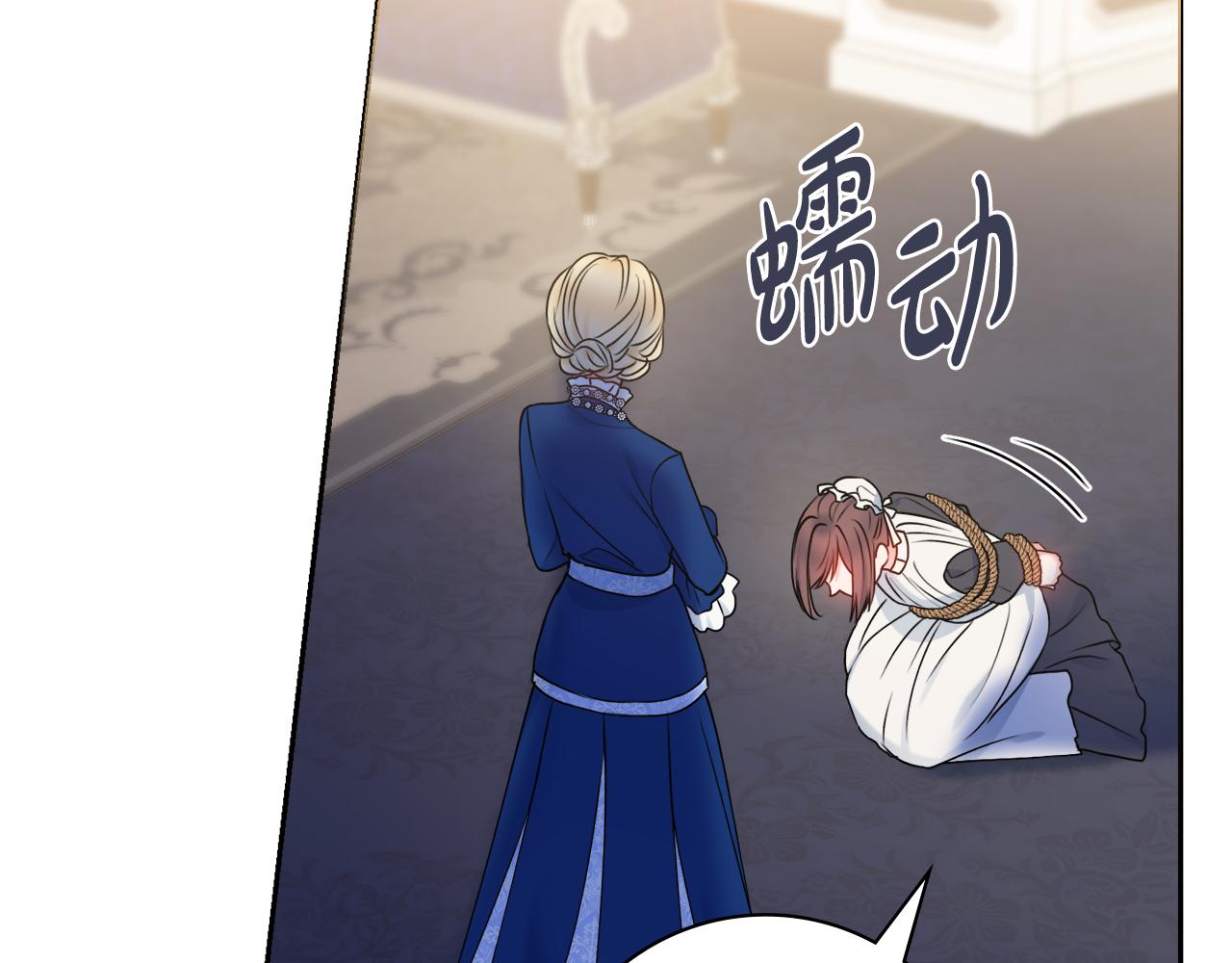 第46话 犯人落网140