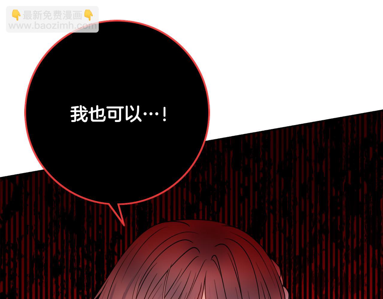 第46话 犯人落网142