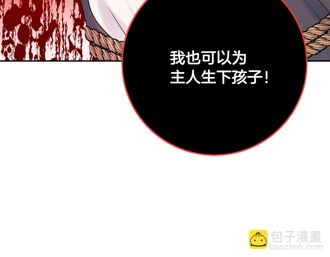 第46话 犯人落网144
