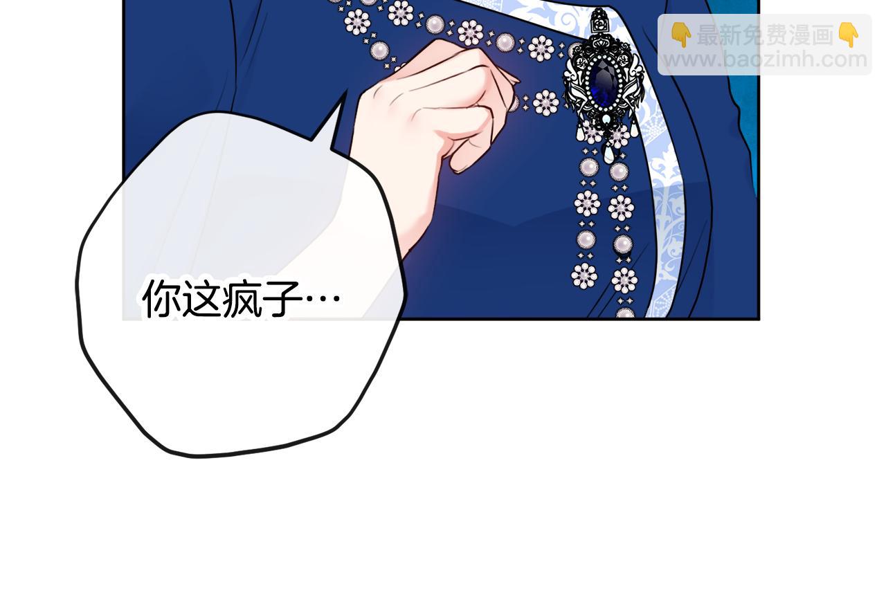 第46话 犯人落网146