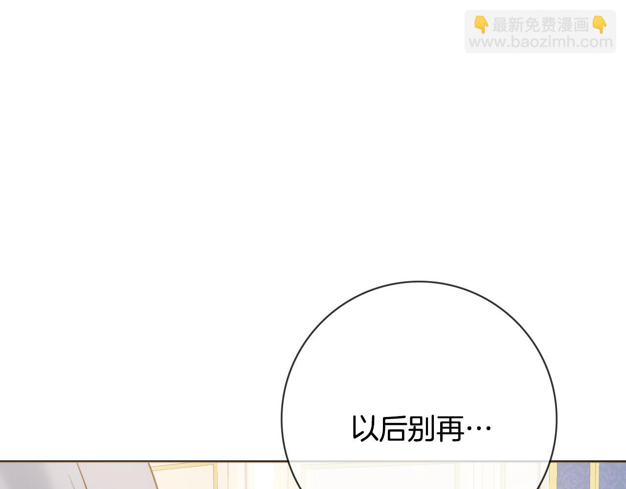 第46话 犯人落网15